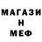 Амфетамин VHQ Janar Alaydarovna