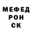 Alpha-PVP Соль Denis sas