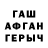 Метадон VHQ Aroka H