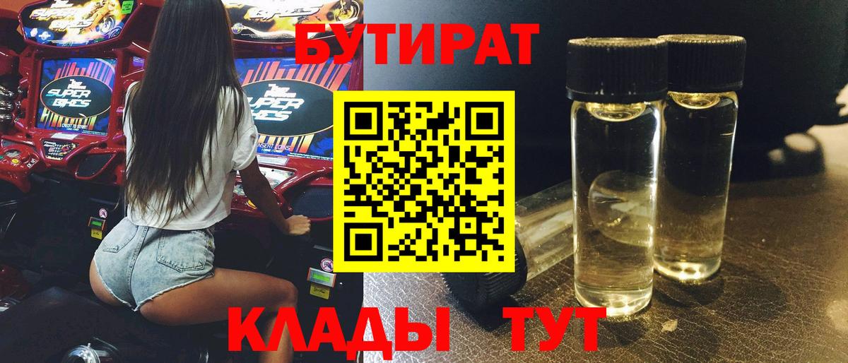 Борисоглебск  Мефедрон   Гашиш  Cocaine  Каннабис  Гашиш  Кокаин 