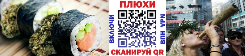 Cannafood марихуана  MEGA рабочий сайт  Борисоглебск 