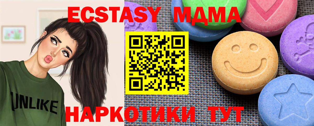 ЭКСТАЗИ DUBAI  Экстази Punisher  Ecstasy  Борисоглебск 