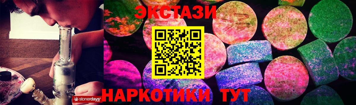 как найти закладки  ЭКСТАЗИ  Борисоглебск  блэк спрут   Вход с VPN  Экстази диски  ЭКСТАЗИ mix 
