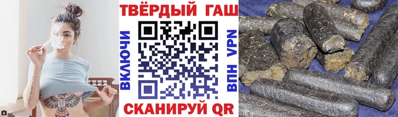 ГАШИШ Ice-O-Lator  Борисоглебск 