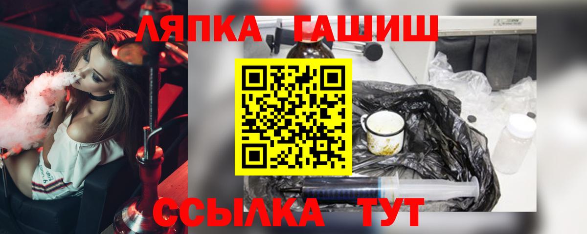 Борисоглебск  Гашиш хэш  хочу наркоту  ГАШИШ AMNESIA HAZE  Вход с VPN 