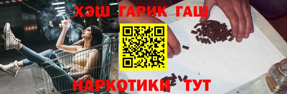 ГАШИШ индика сатива Борисоглебск
