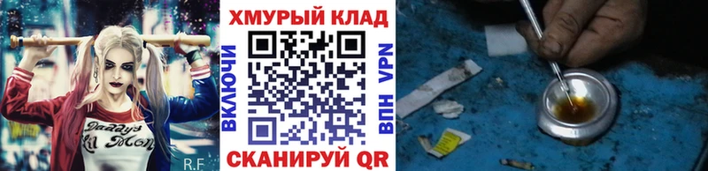 цены   Борисоглебск  Героин Афган 