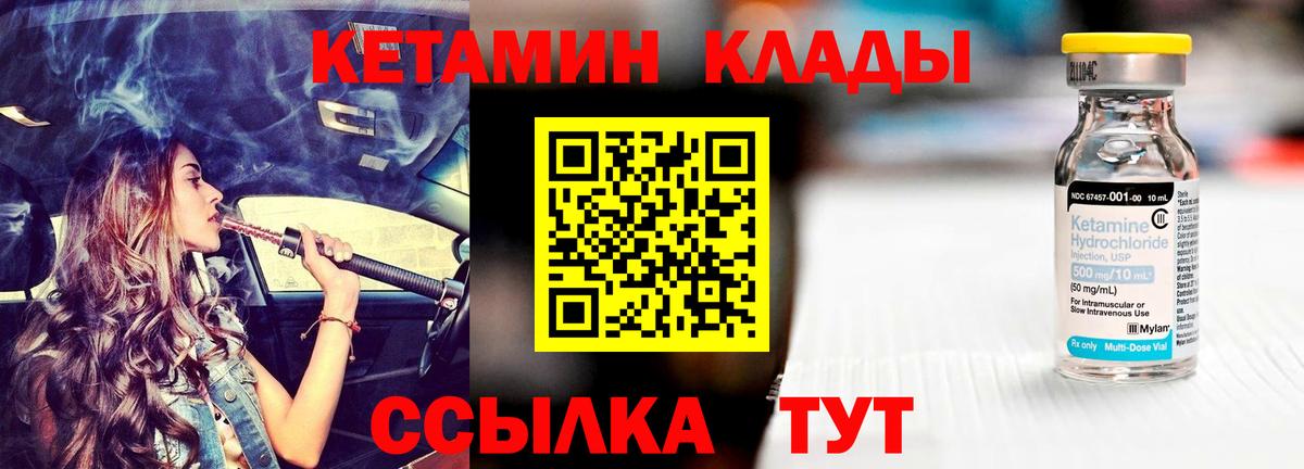 Гашиш  Кокаин  Мефедрон   Вход с VPN  Борисоглебск  ГАШИШ  МЕФ 