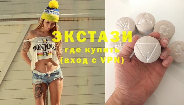 экстази Богородск