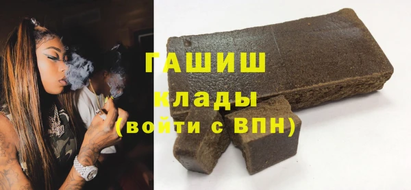 экстази Богородск