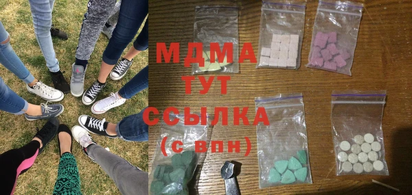 экстази Богородск