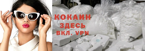 каннабис Богородицк
