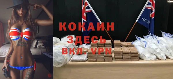 каннабис Богородицк