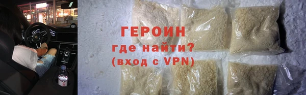 экстази Богородск