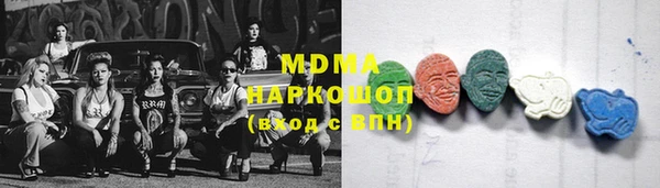 каннабис Богородицк