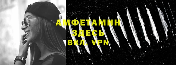 бутират Балахна