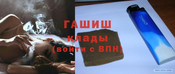 экстази Богородск