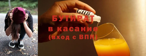 каннабис Богородицк