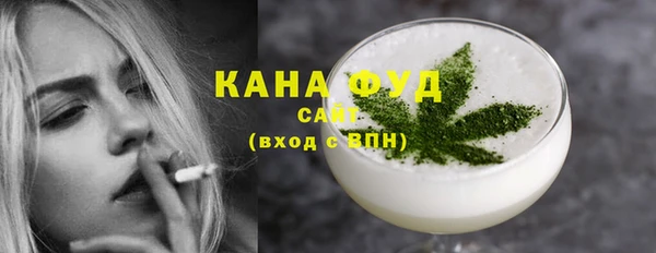 каннабис Богородицк