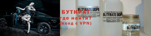 каннабис Богородицк