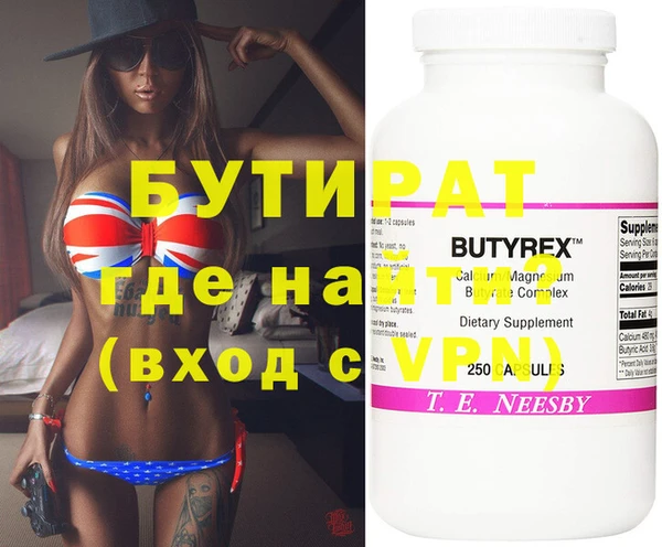 эйфоретик Богданович