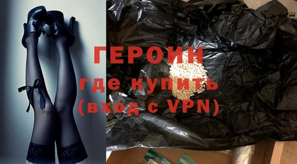 каннабис Богородицк