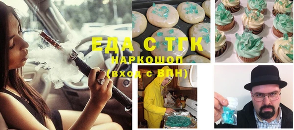 экстази Богородск