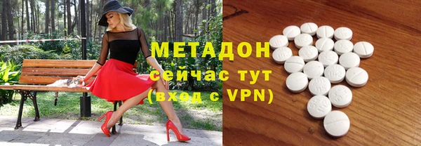 экстази Богородск