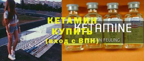 каннабис Богородицк