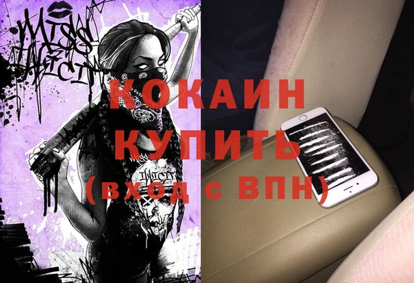 экстази Богородск