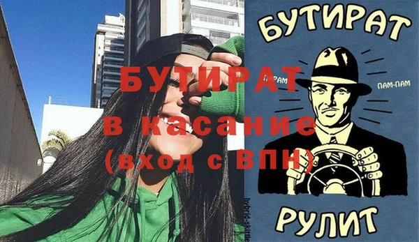 экстази Богородск