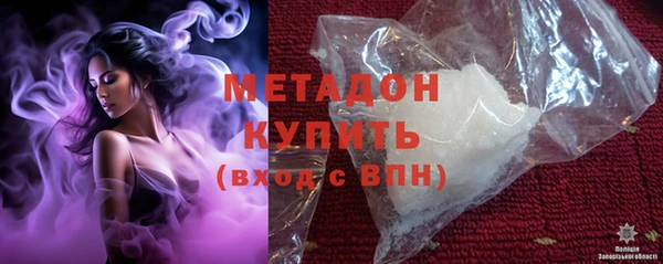каннабис Богородицк