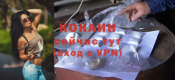 гашиш Балабаново