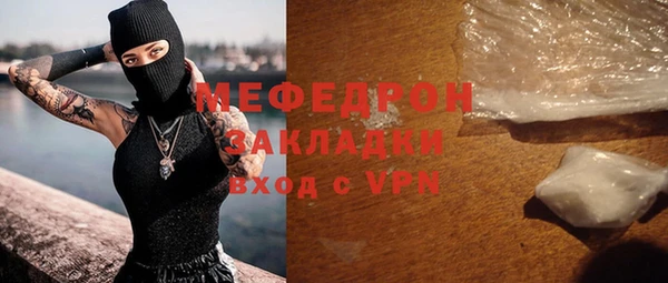 каннабис Богородицк