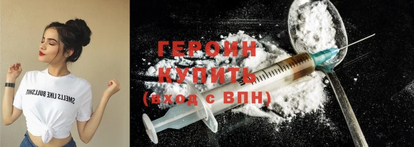 экстази Богородск