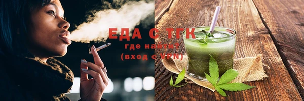 каннабис Богородицк