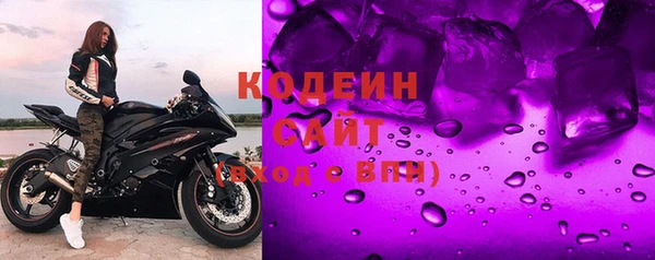 каннабис Богородицк