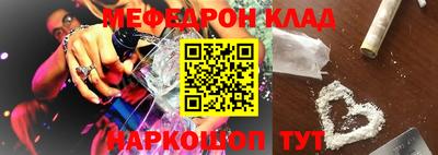 мефедрон VHQ Берёзовский