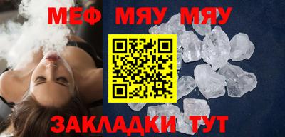 мефедрон VHQ Берёзовский