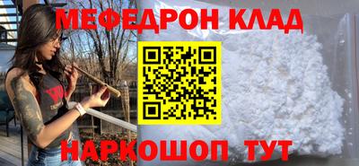 кокаин перу Балашиха