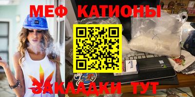 гашишное масло Беслан