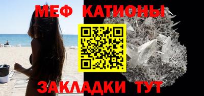 соль ск Бийск