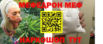 дистиллят марихуана Балаково