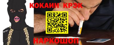 мефедрон VHQ Берёзовский