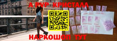 гашишное масло Беслан