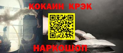 мефедрон VHQ Берёзовский