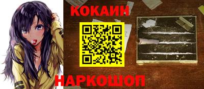 дистиллят марихуана Балаково