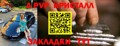 кокаин перу Балашиха