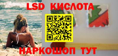 кокаин перу Балашиха