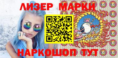 мефедрон VHQ Берёзовский